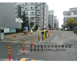 济阳东平宁阳自动车牌识别停车场收费系统 高清摄像头