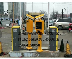 济阳寿光车牌识别系统公司， 潍坊智能停车场系统