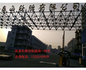 济阳潍坊青州广告道闸机，自动识别车牌哪家做？